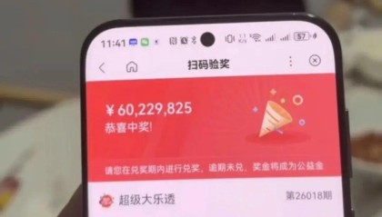 爱游戏体育登录入口-男子花15元买彩票，中了6022万元！