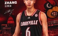 终于等到你！中国球员张博源加盟NCAA豪门路易斯维尔大学！